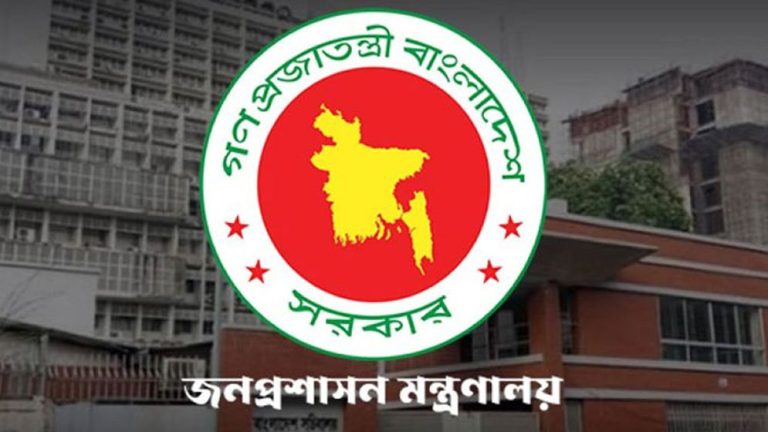 জেলা প্রশাসক শূন্য বাংলাদেশের ২৫ জেলা