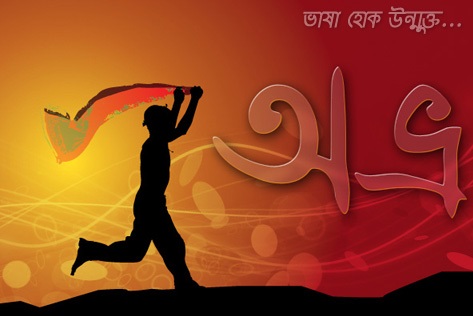 অভ্রর উত্থান প্রযুক্তির গনতন্ত্রায়ন