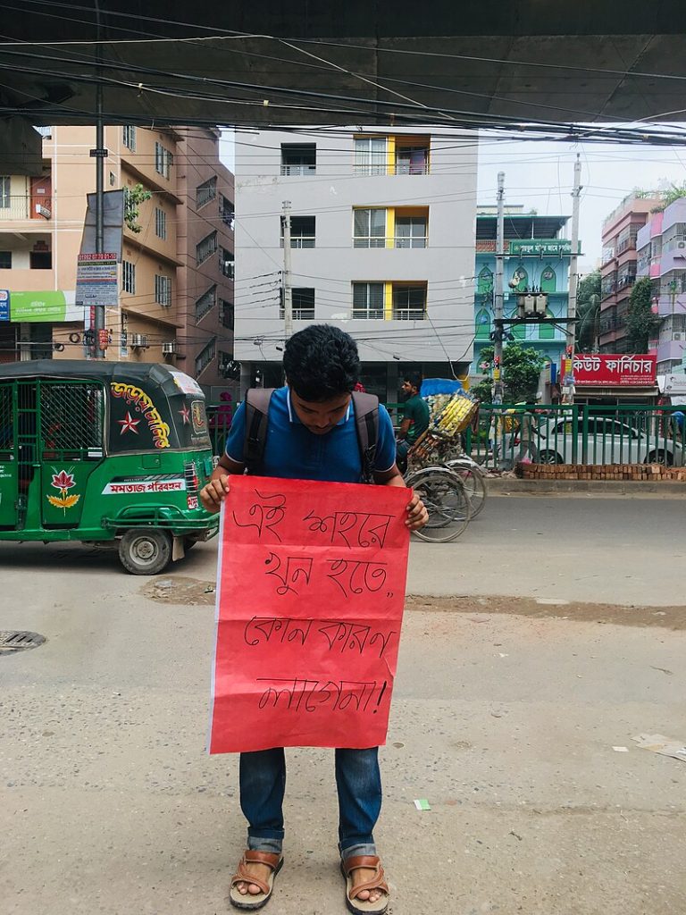 শিক্ষার্থী হত্যা নিয়ে শঙ্কা : পরিকল্পিত ‘গুপ্তহত্যা’ নাকি আইন শৃঙ্খলার অবনতি