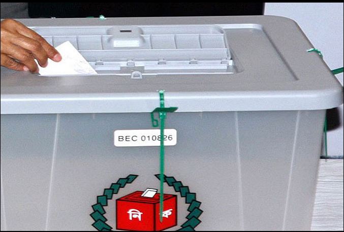 ৩৮% মানুষ সিদ্ধান্ত নেননি , কাকে ভোট দেবেন – জরিপ