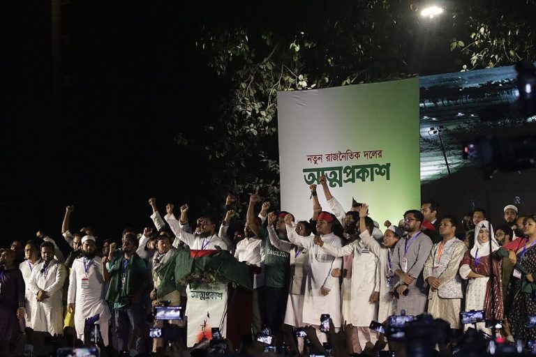 ‘ন্যূনতম সংস্কার’ বনাম ‘মৌলিক সংস্কার’                             কী চাইছে জাতীয় নাগরিক পার্টি ?