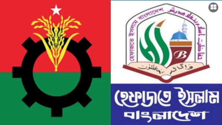 বিএনপির ‘মৌলবাদ’ বলা নিয়ে আপত্তি হেফাজতের !