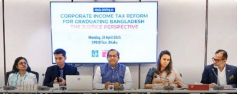 দেশে ২০২৩ সালে কর ফাঁকি ,                                                  ২ লাখ ২৬ হাজার কোটি টাকা – সিপিডি