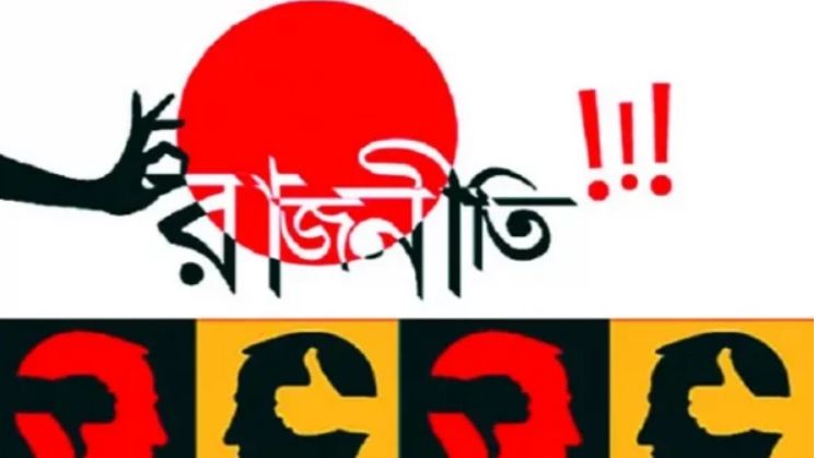 ঘটনাবহুল বৃহস্পতিবার – যেভাবে রাজনৈতিক সংকট জটিল হয়ে উঠলো