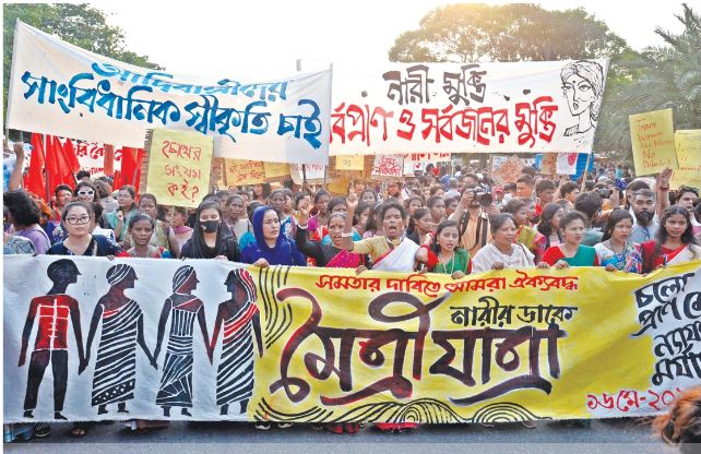 শুক্রবার ‘নারীর ডাকে মৈত্রীযাত্রা’ : বৈষম্য-নিপীড়নের প্রতিবাদ , সমঅধিকার ও সমমর্যাদার দাবি