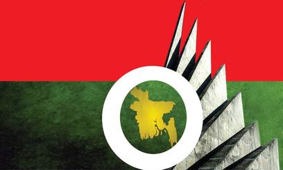 আনুপাতিক ভোটে উচ্চকক্ষ ,                                              এনসিসি ও গণভোটে রাজি নয় – বিএনপি