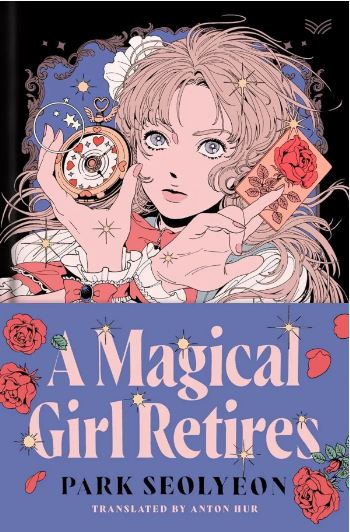 নারীবাদ ও ফ্যান্টাসির আঙ্গিকে ‘A Magical Girl Retires’