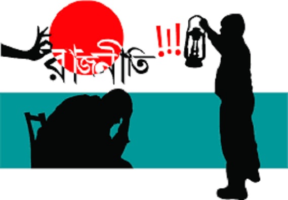 রাজনীতিতে অনিশ্চয়তা কাটেনি , সব পক্ষই অনড় : টিপু সুলতান , হেড অব পলিটিকস অ্যান্ড ক্রাইম , প্রথম আলো