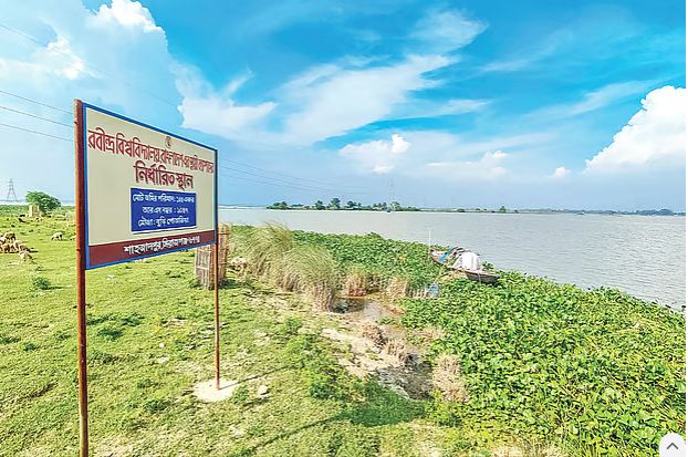 কেন রবীন্দ্র বিশ্ববিদ্যালয়ের মূল ক্যাম্পাস চলনবিলে?