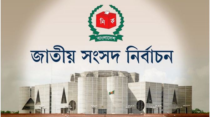 ত্রয়োদশ জাতীয় সংসদ নির্বাচনের রোডম্যাপ ঘোষণা করেছে ইসি